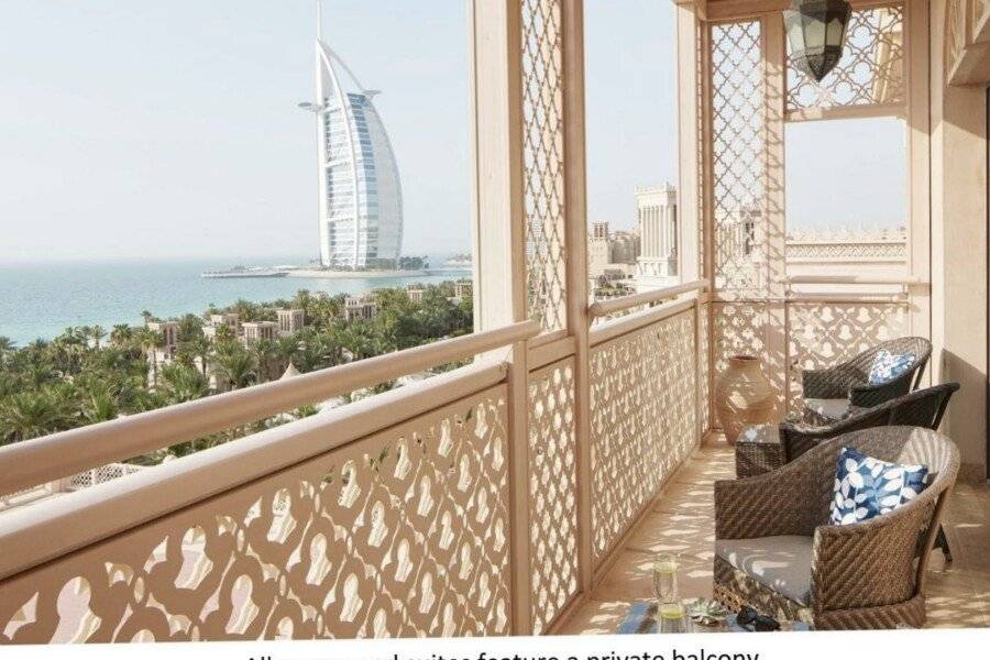 Jumeirah Al Qasr balcony,ocean view