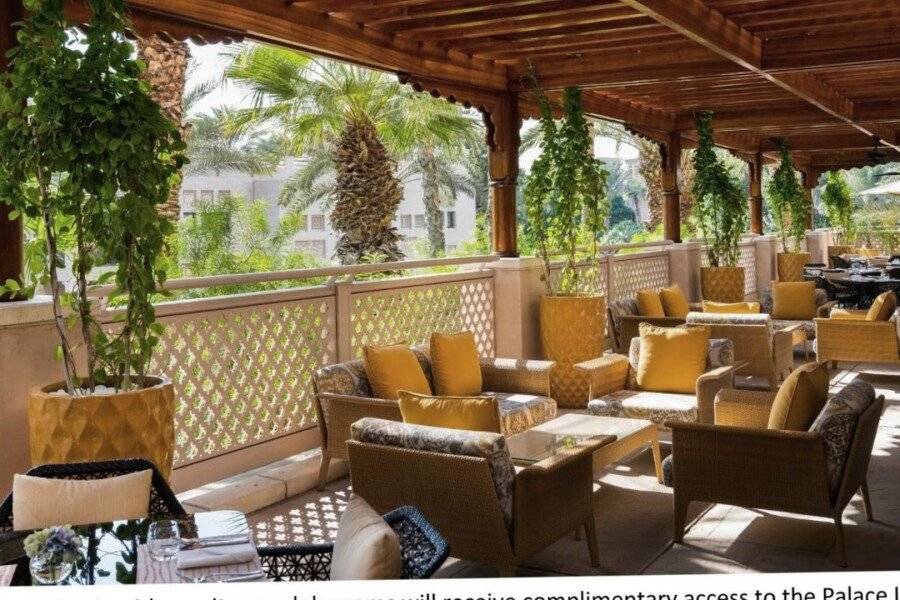 Jumeirah Dar Al Masyaf lounge