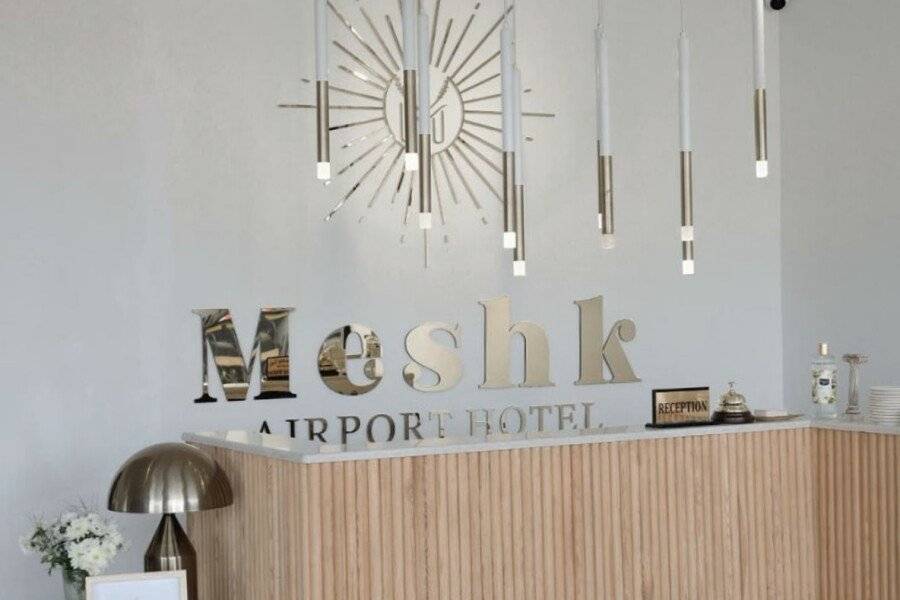 Meshk Airport Hotel front desk,hotel facade