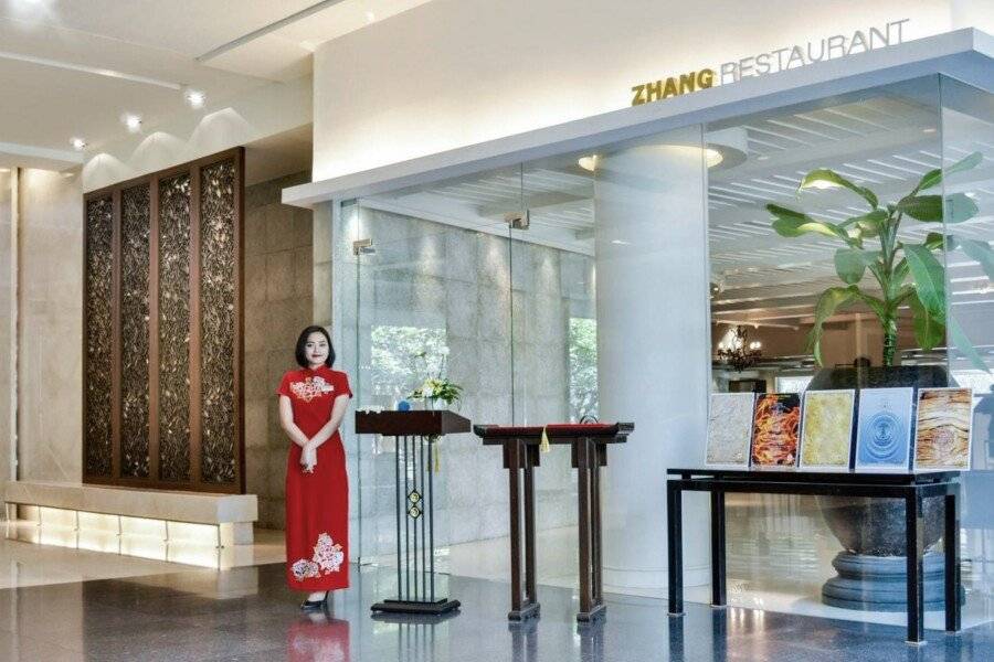 Rama Gardens Hotel Bangkok - SHA Plus Certified restaurant,lobby