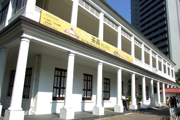 Flagstaff House Museum of Tea Ware